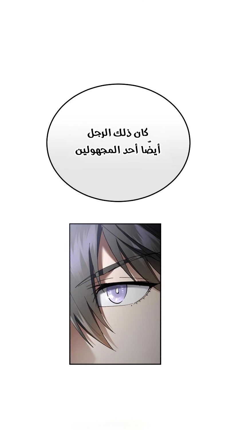 صفحة 92