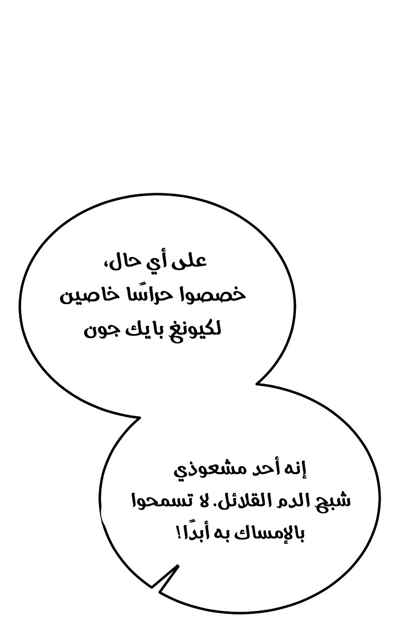 صفحة 100