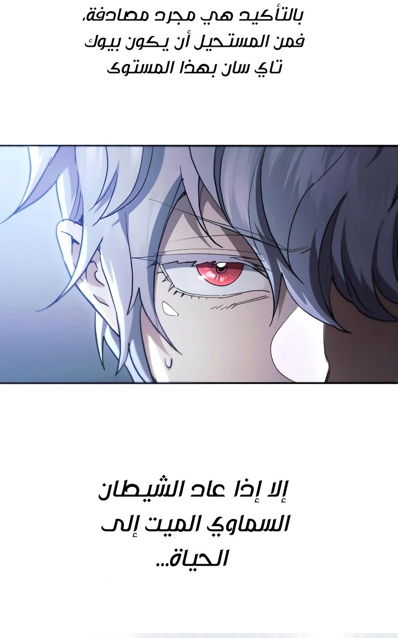 صفحة 102