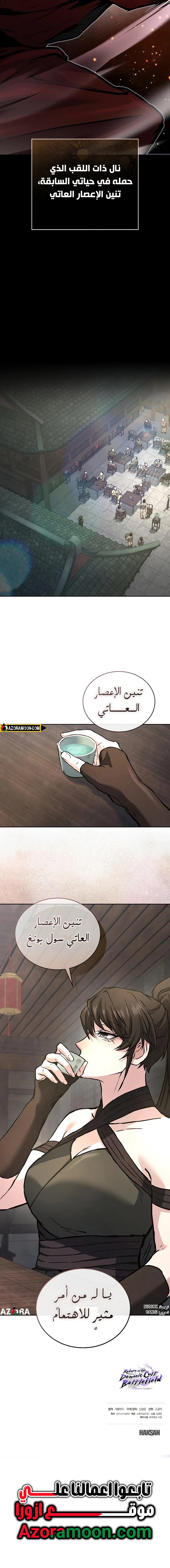 صفحة 23