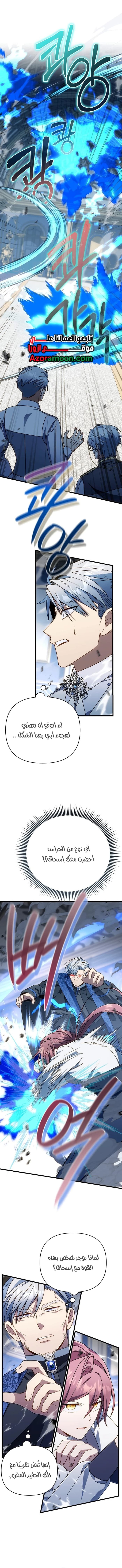 صفحة 3