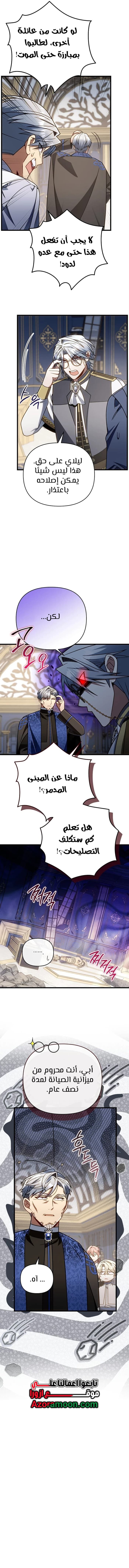 صفحة 18