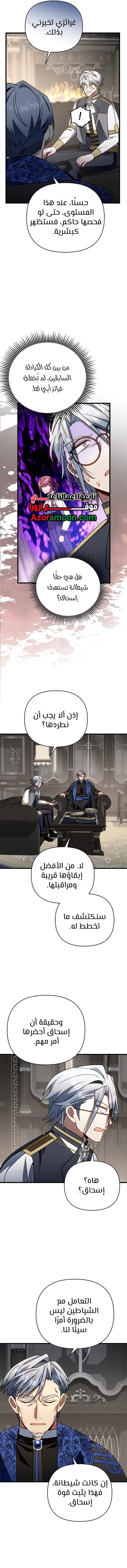 صفحة 20