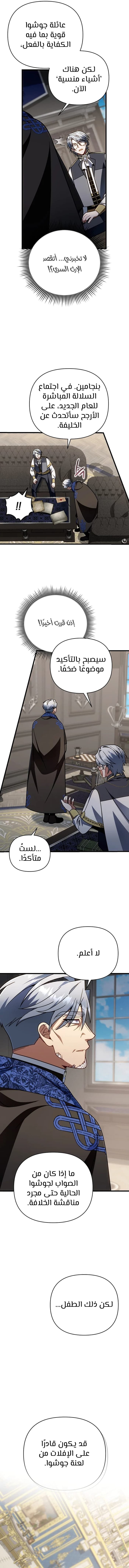صفحة 21