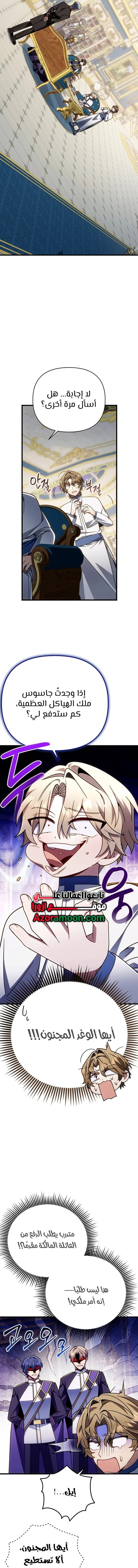 صفحة 22