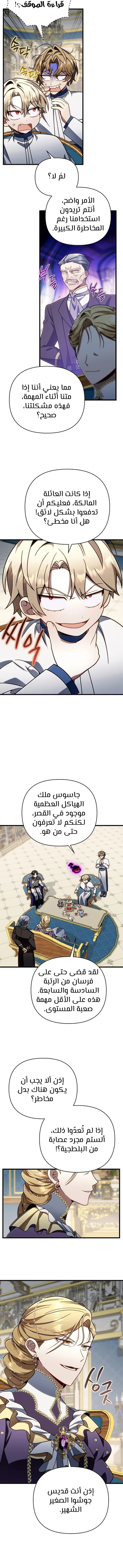 صفحة 23