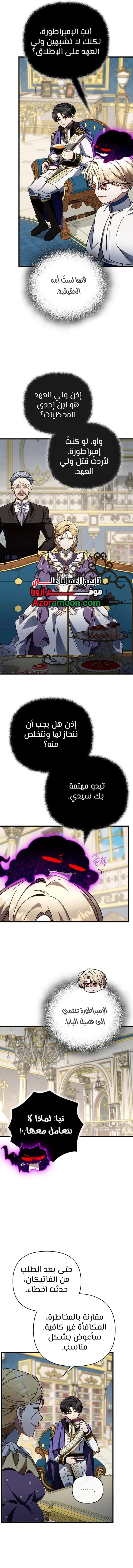 صفحة 24