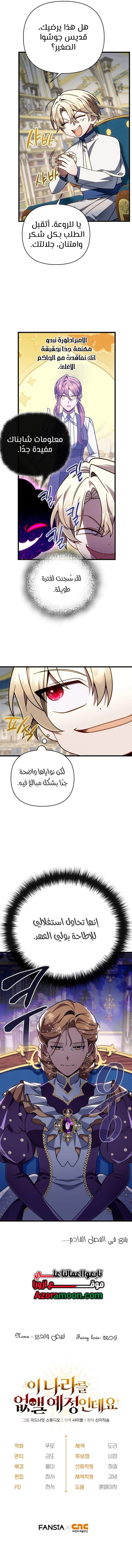 صفحة 25