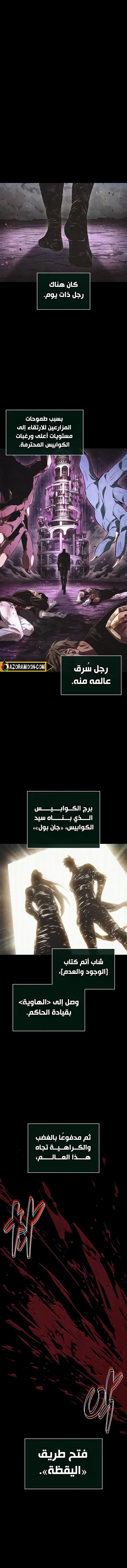 صفحة 3