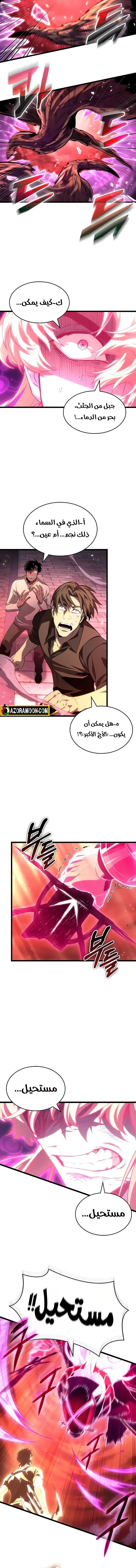 صفحة 15