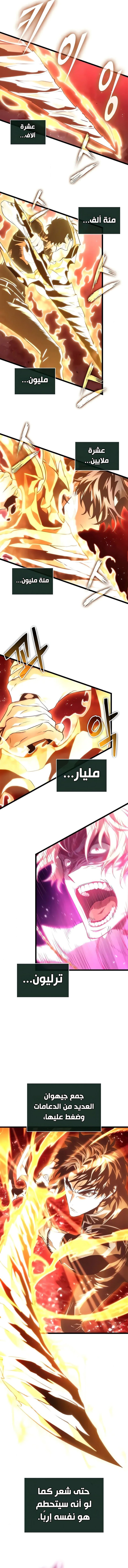 صفحة 16