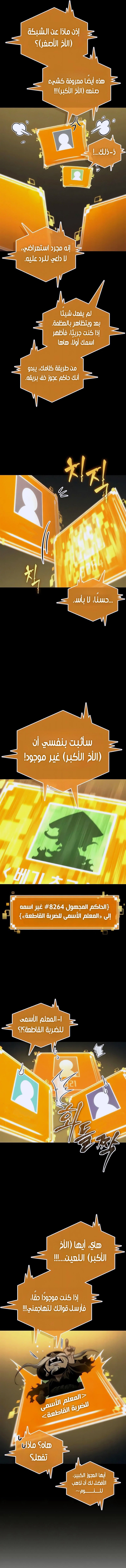 صفحة 21