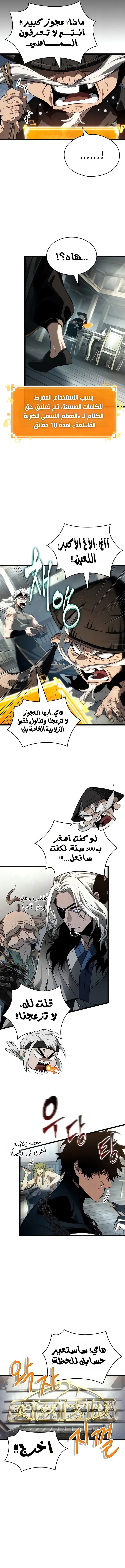صفحة 22