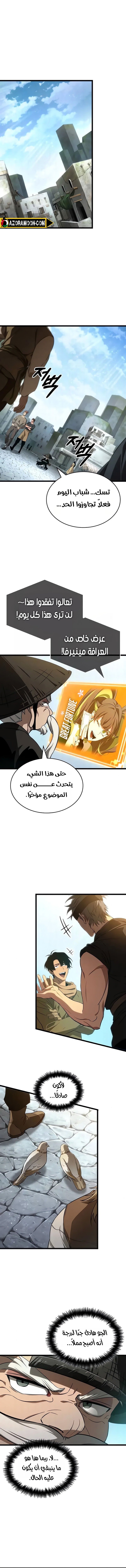 صفحة 23