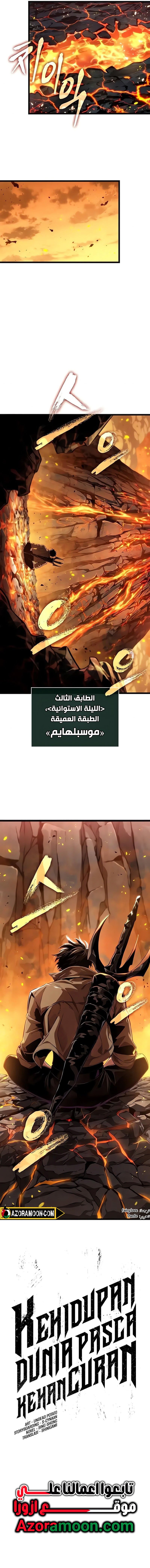 صفحة 25