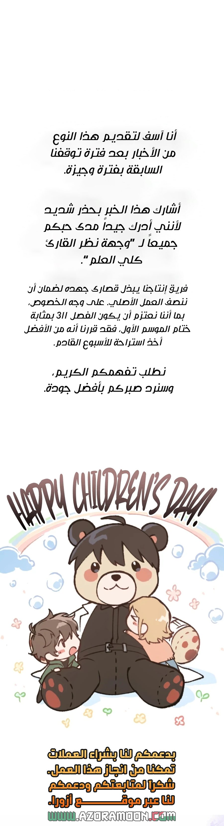 صفحة 19