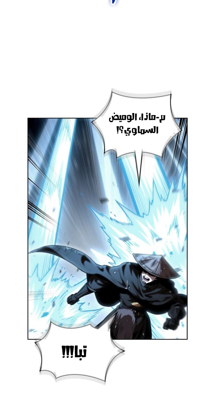 صفحة 13