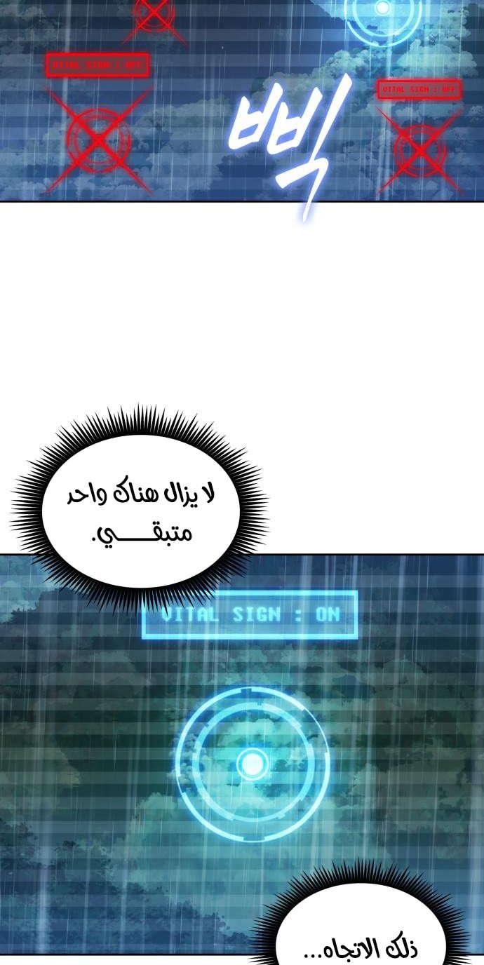 صفحة 16