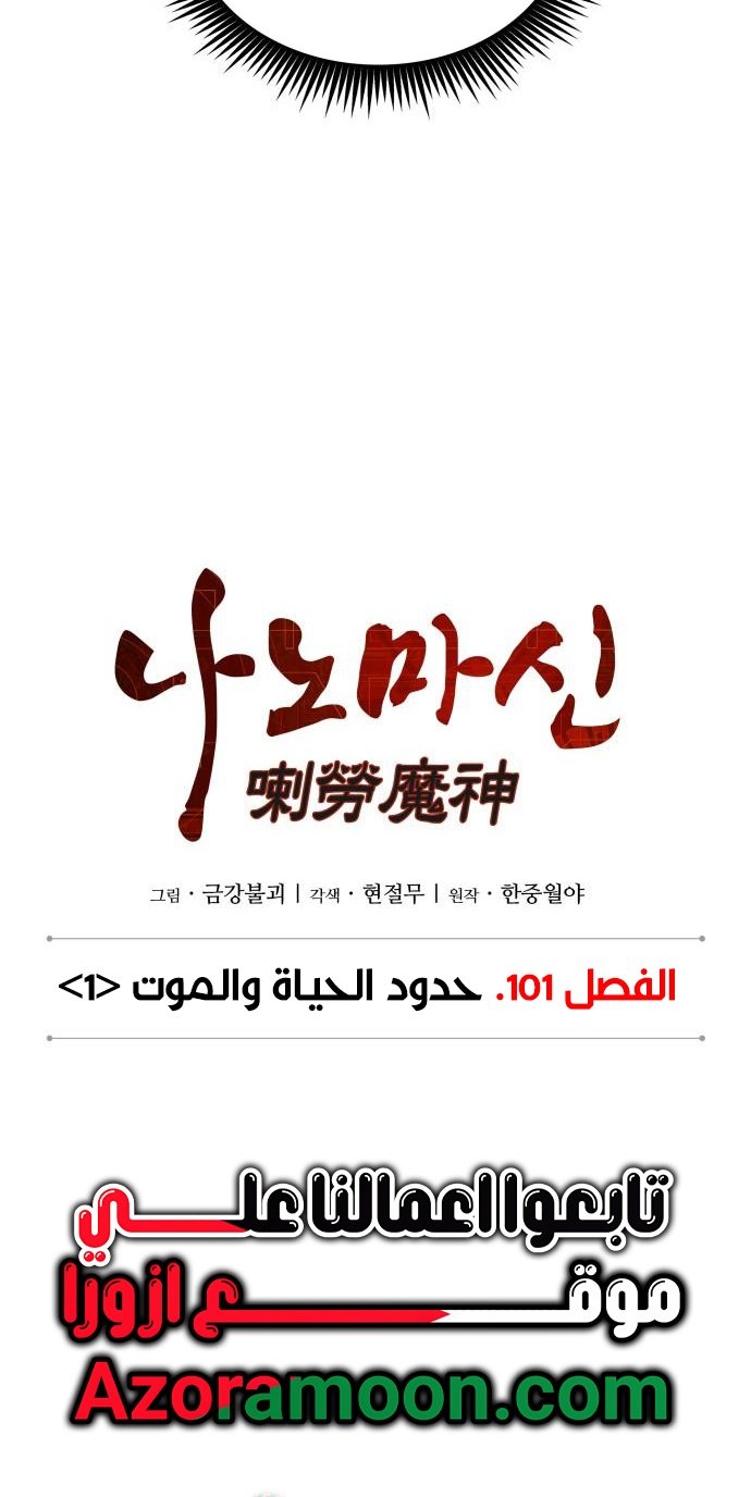 صفحة 18
