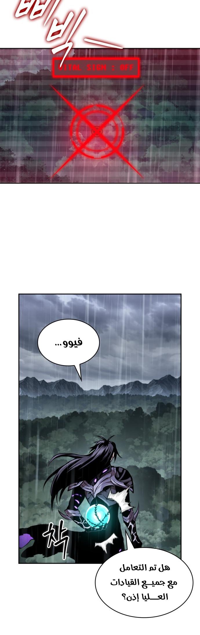 صفحة 24
