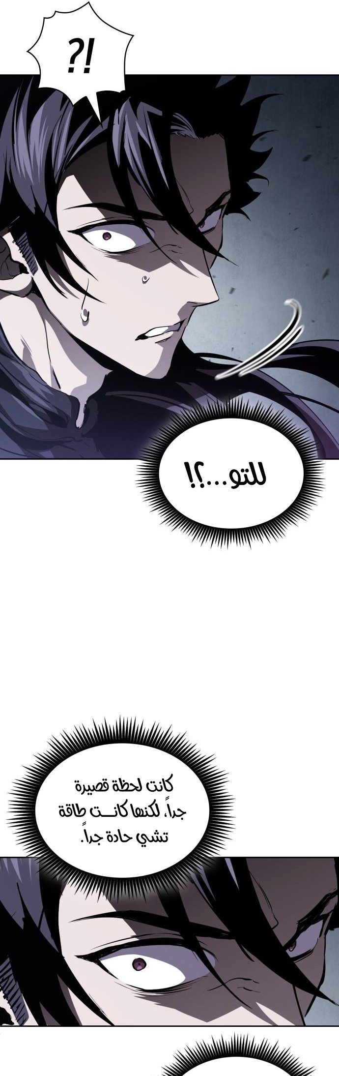 صفحة 27