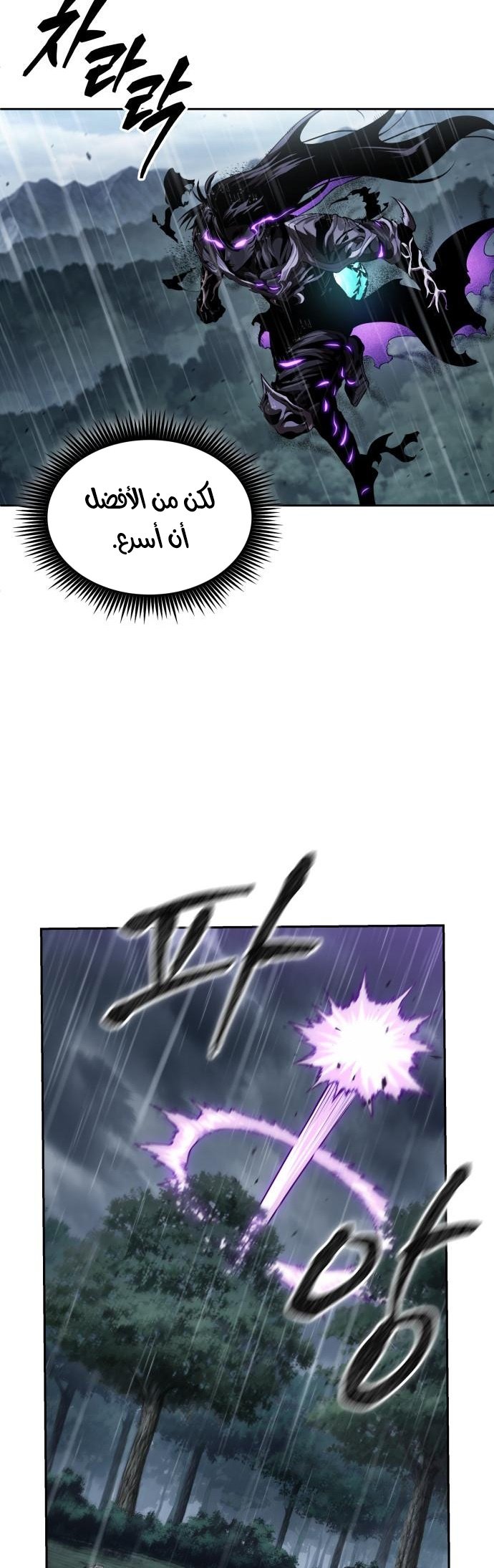 صفحة 29