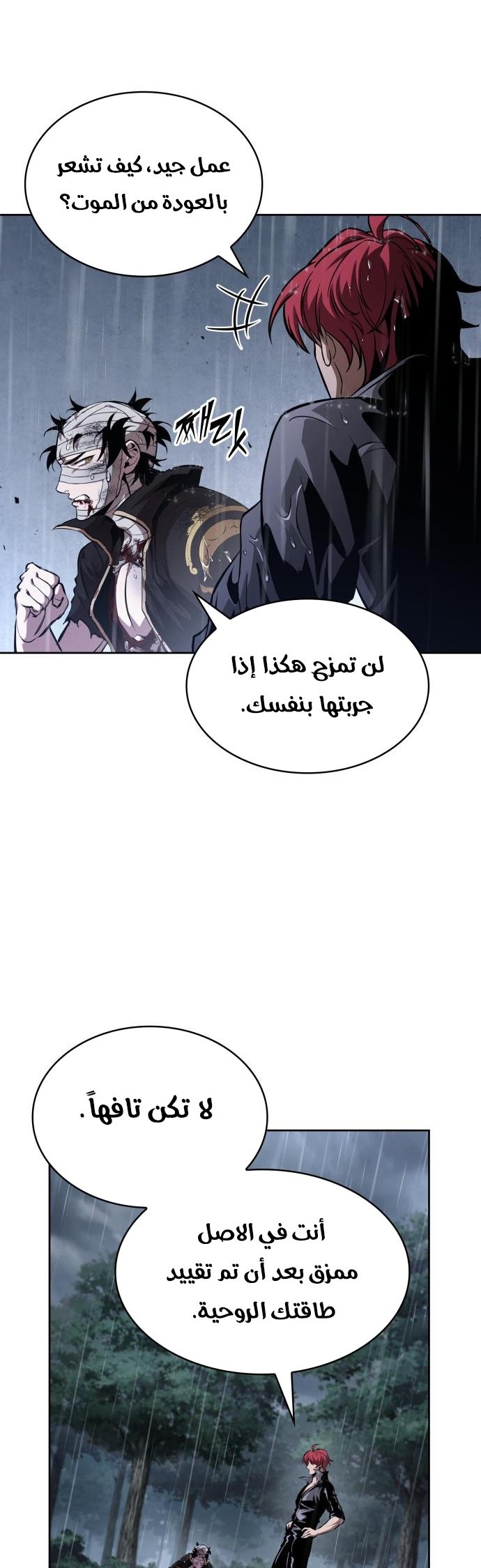صفحة 40