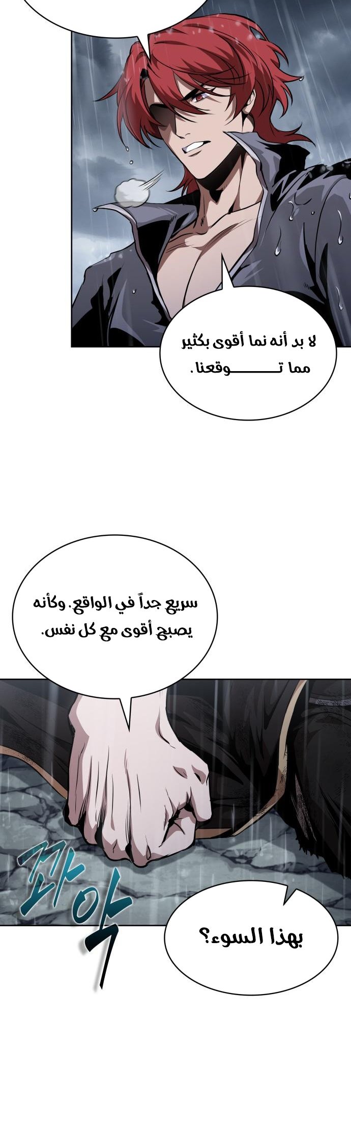 صفحة 42