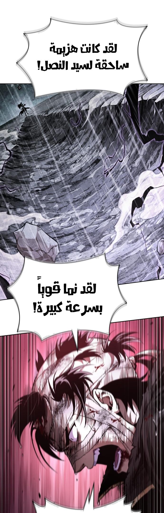 صفحة 43