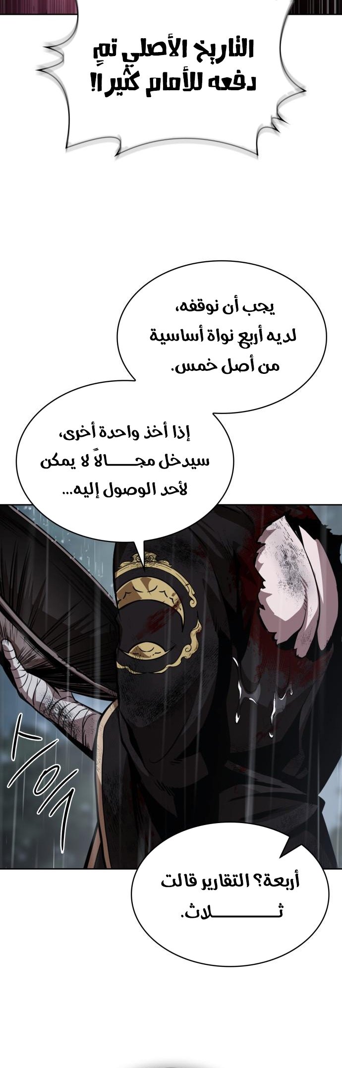 صفحة 44
