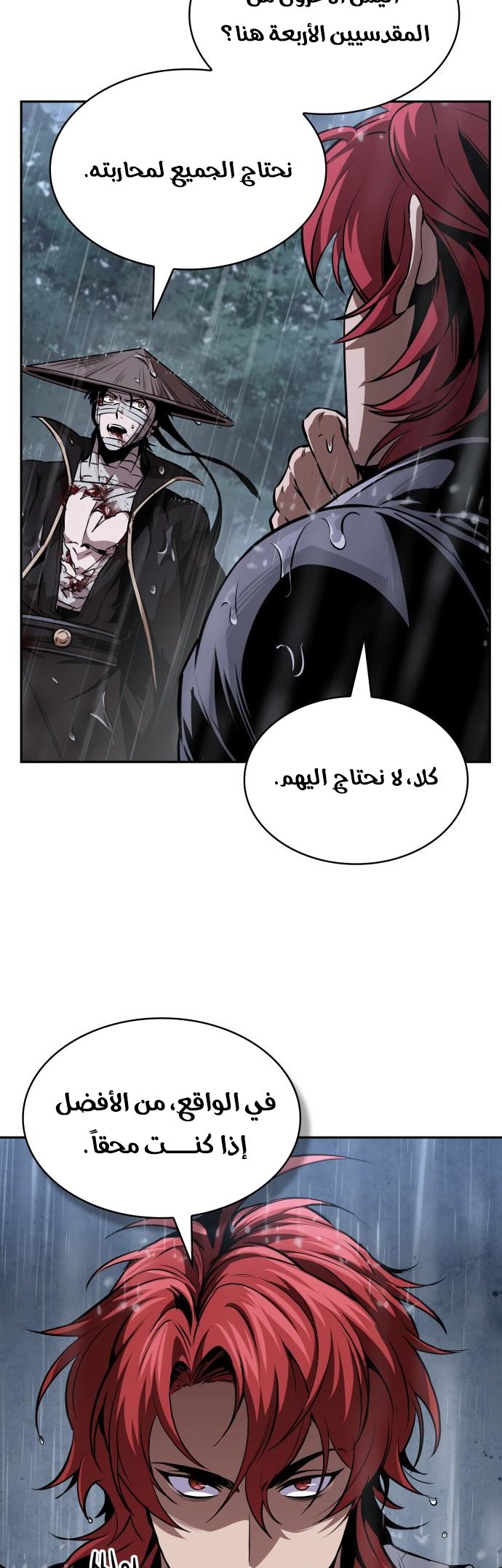 صفحة 46