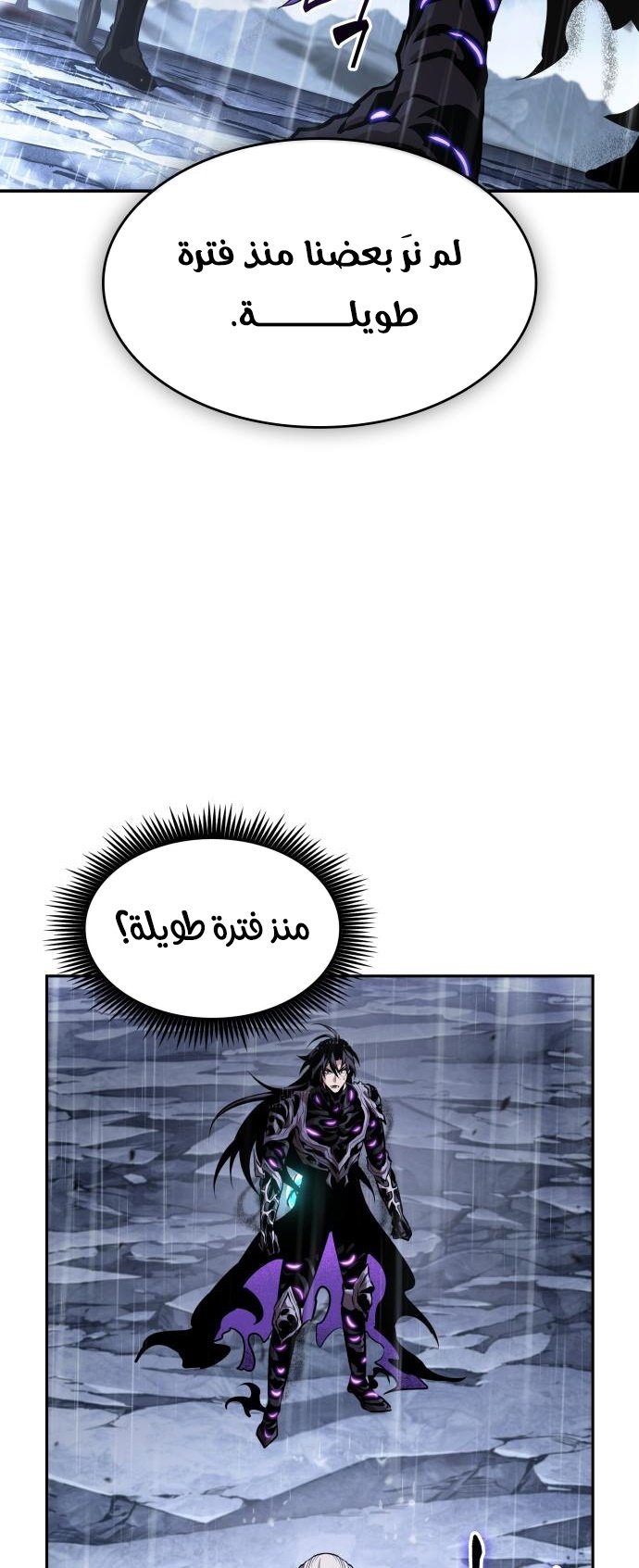 صفحة 54
