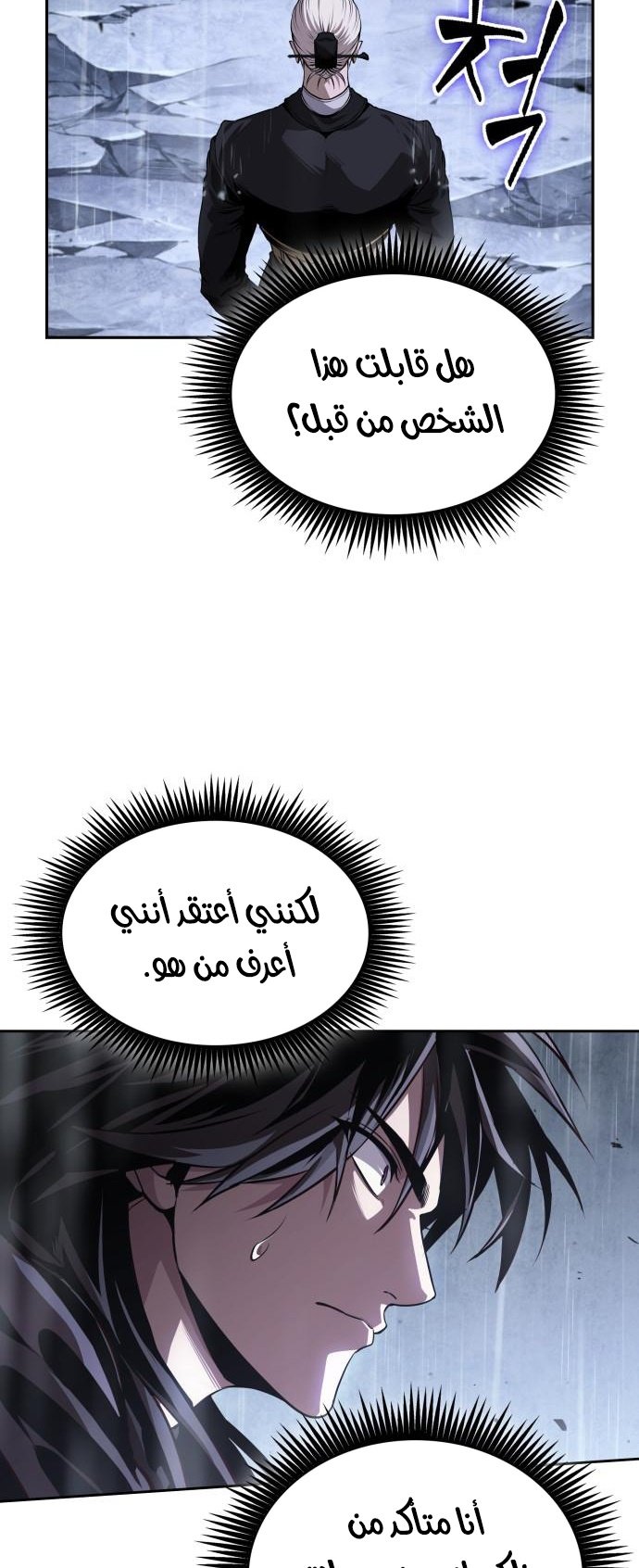 صفحة 55