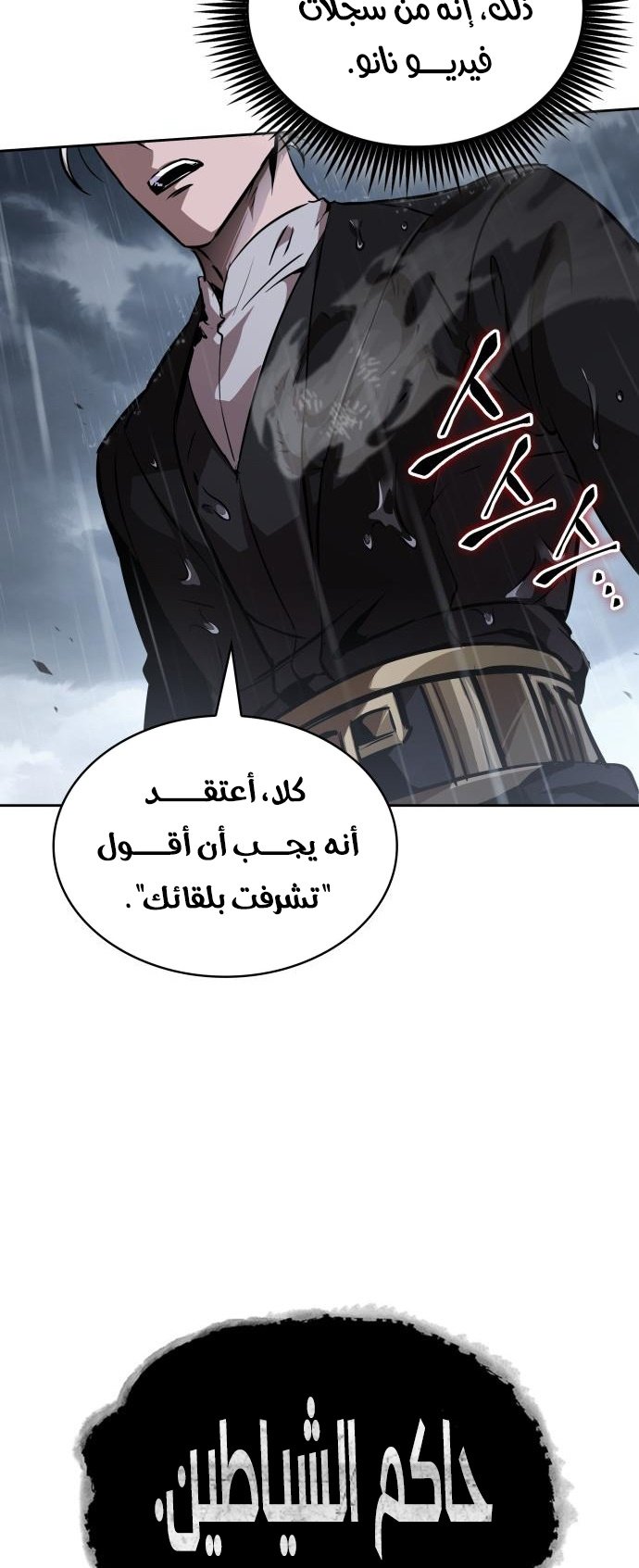 صفحة 56