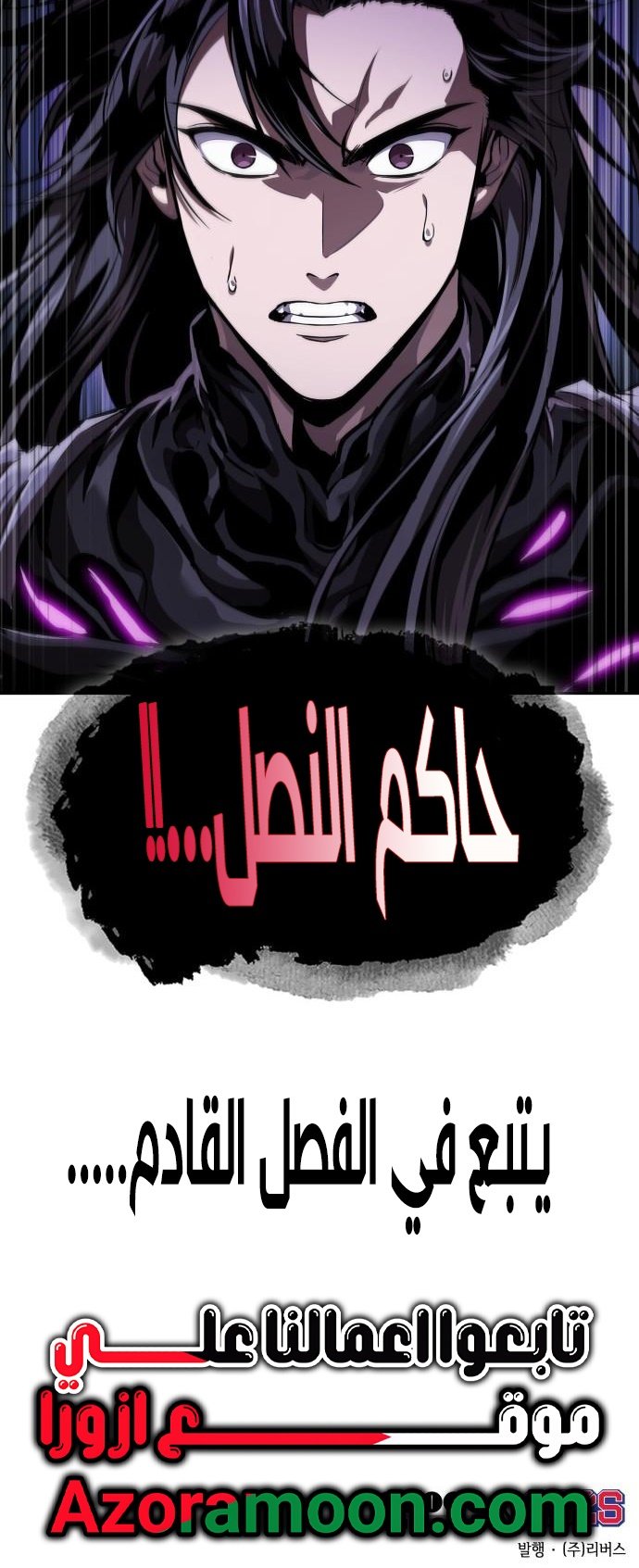 صفحة 58