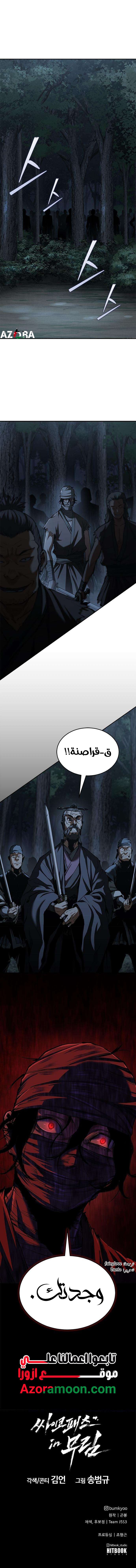 صفحة 20