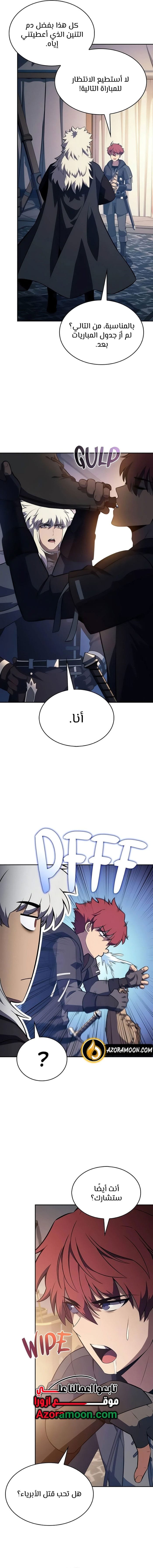 صفحة 14