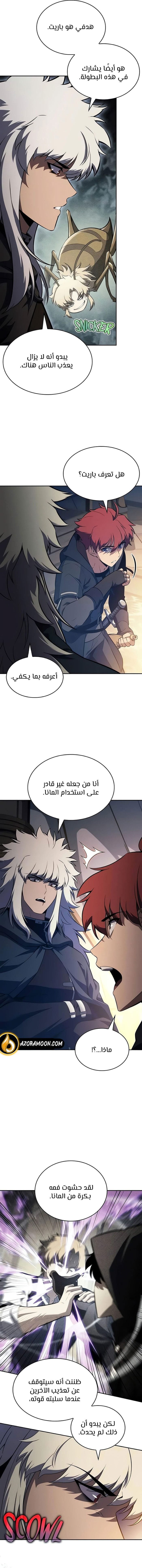 صفحة 15