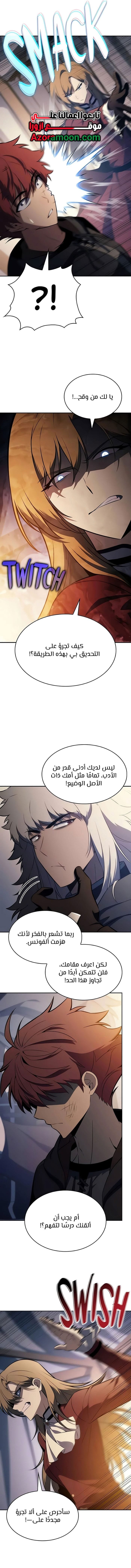 صفحة 17