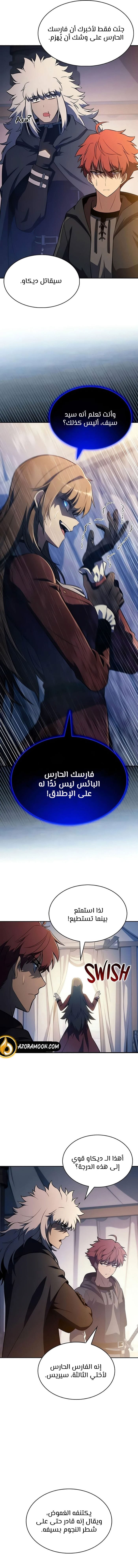 صفحة 19