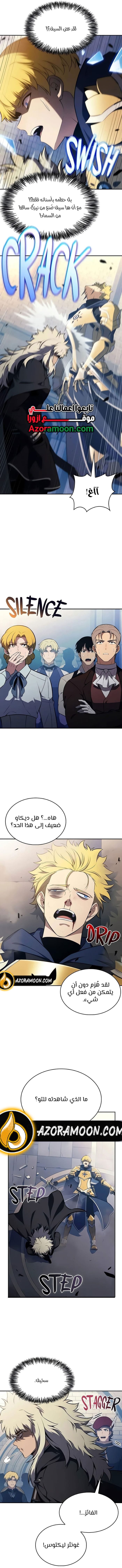 صفحة 24
