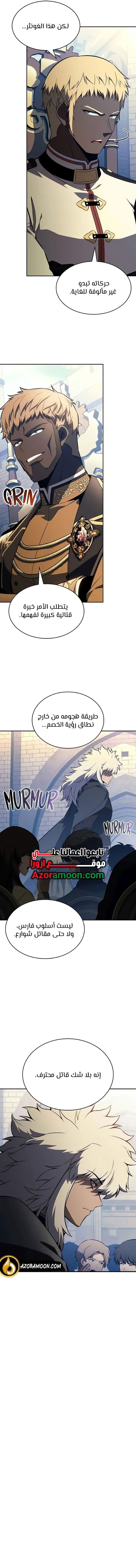 صفحة 26