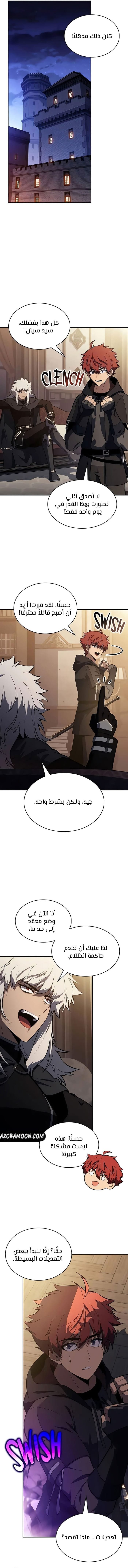 صفحة 27