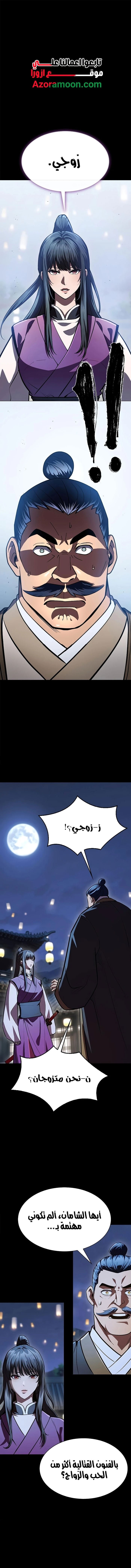 صفحة 3