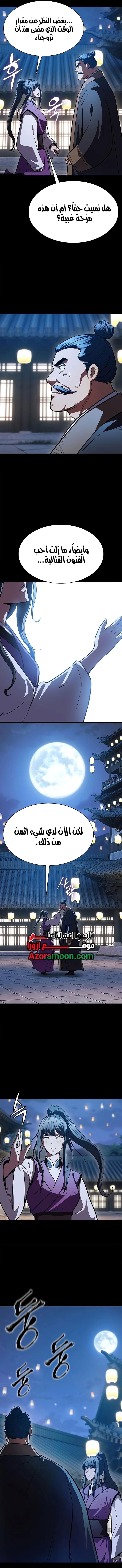 صفحة 12