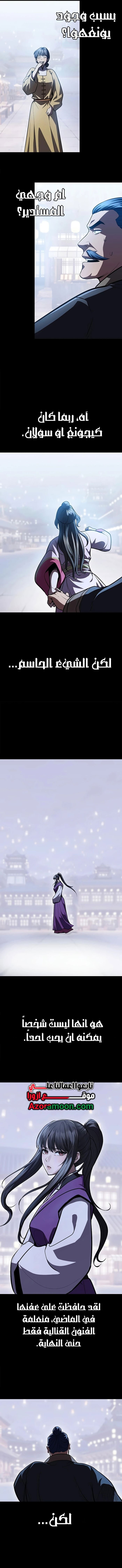 صفحة 15