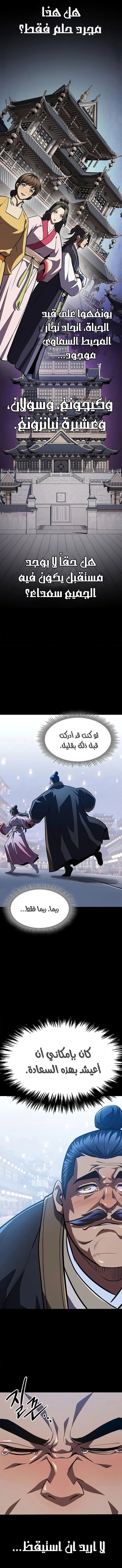 صفحة 16
