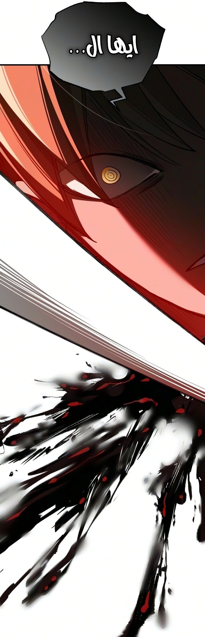 صفحة 25
