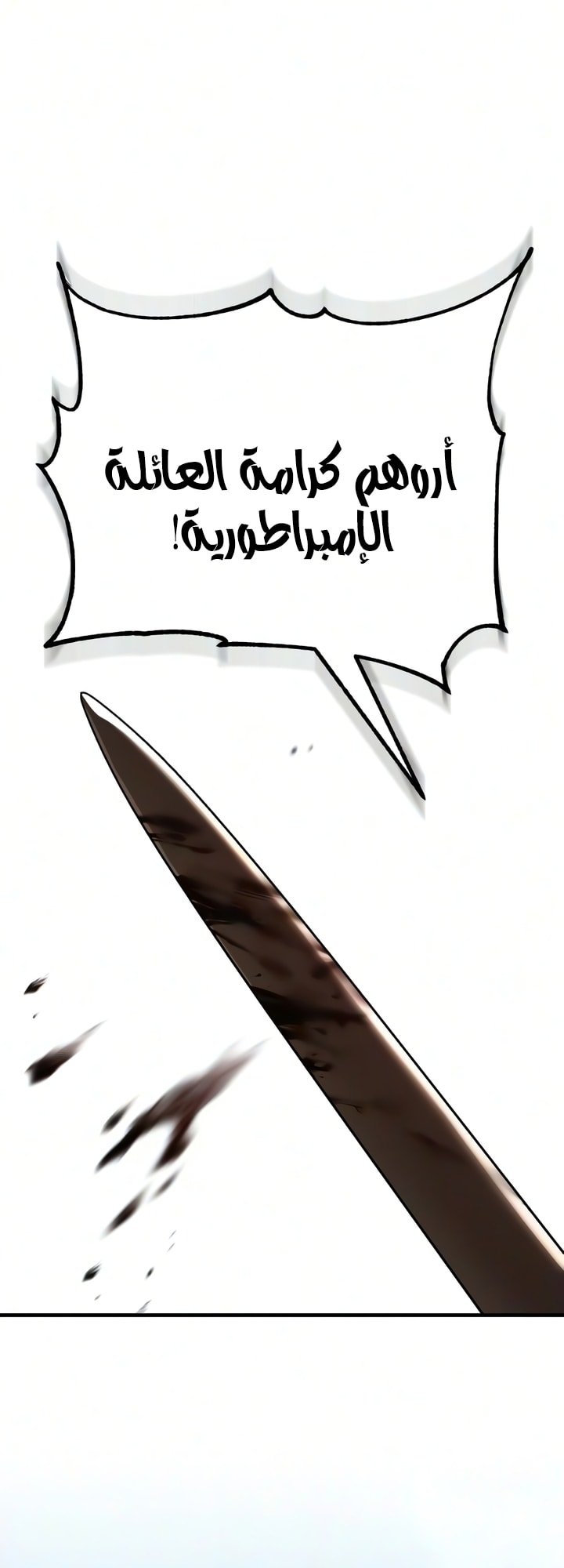 صفحة 42