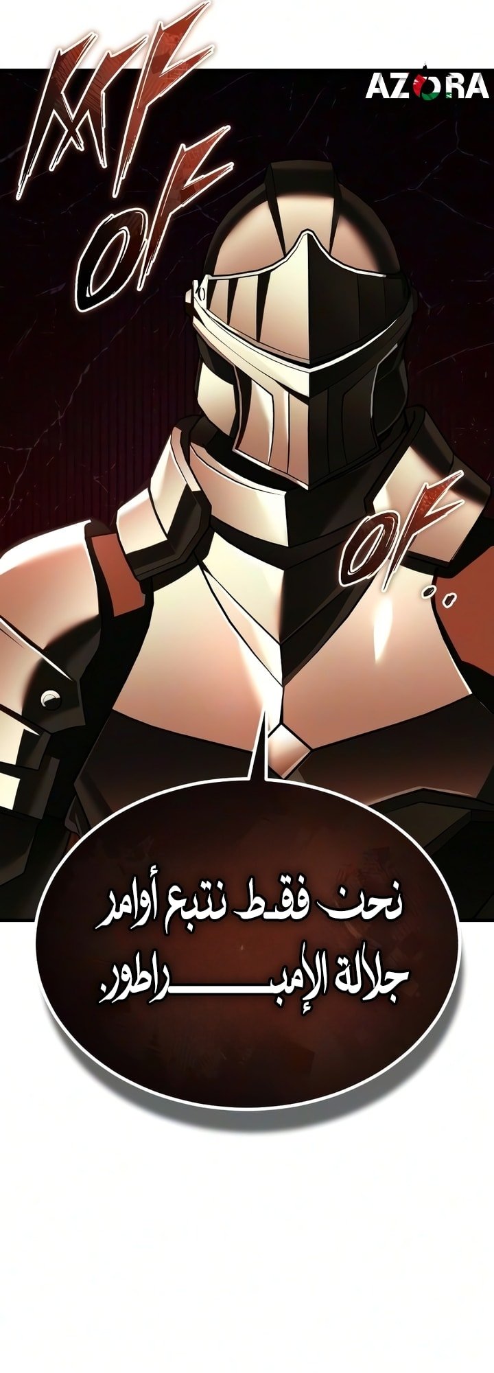 صفحة 49